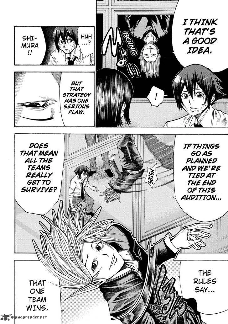 Kamisama no Iutoori II Chapter 42 page 4