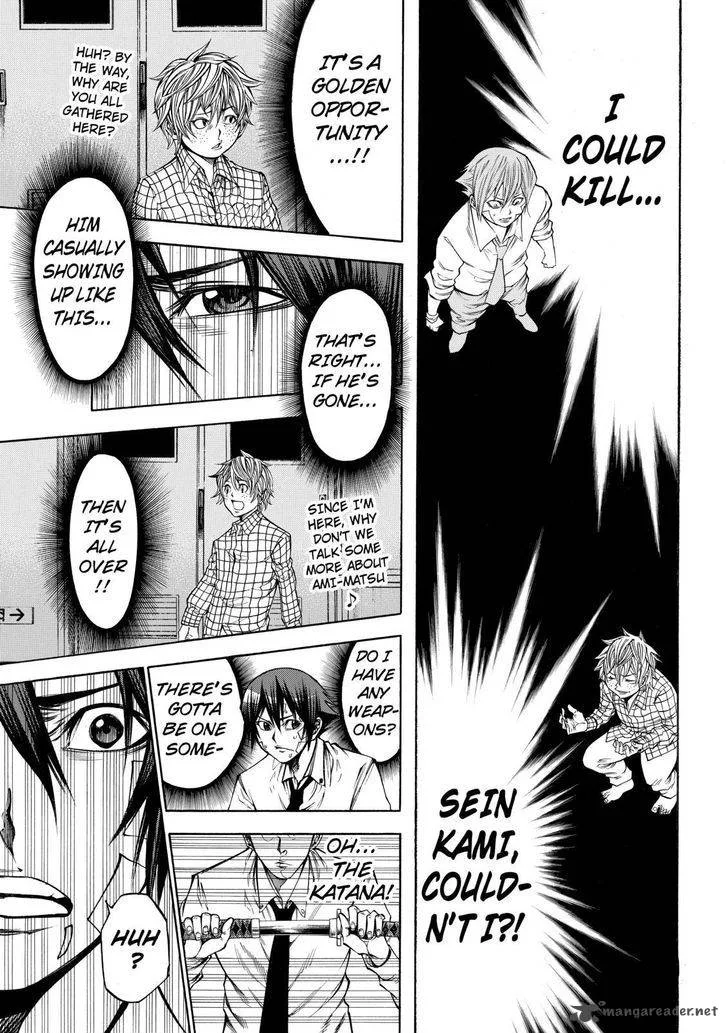 Kamisama no Iutoori II Chapter 42 page 13