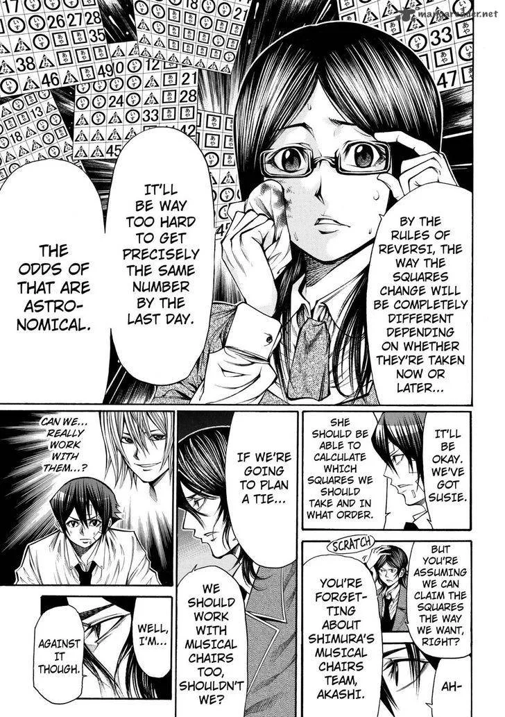 Kamisama no Iutoori II Chapter 42 page 3