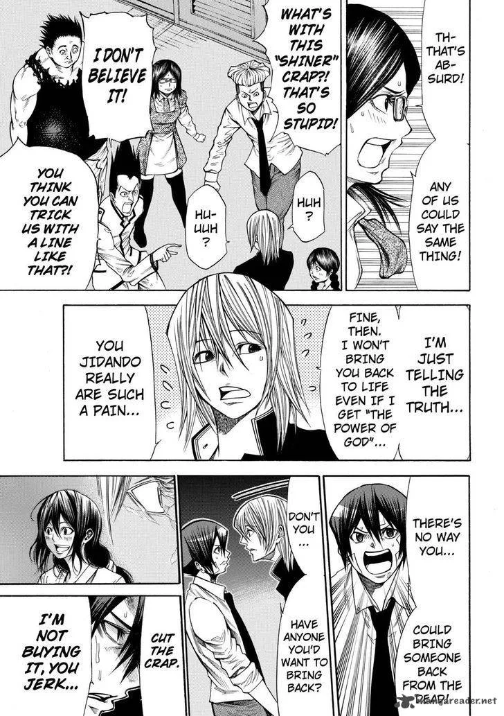 Kamisama no Iutoori II Chapter 42 page 9