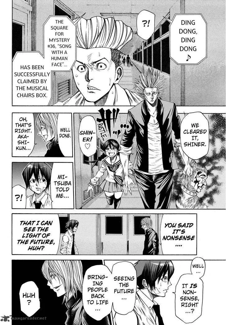 Kamisama no Iutoori II Chapter 42 page 6