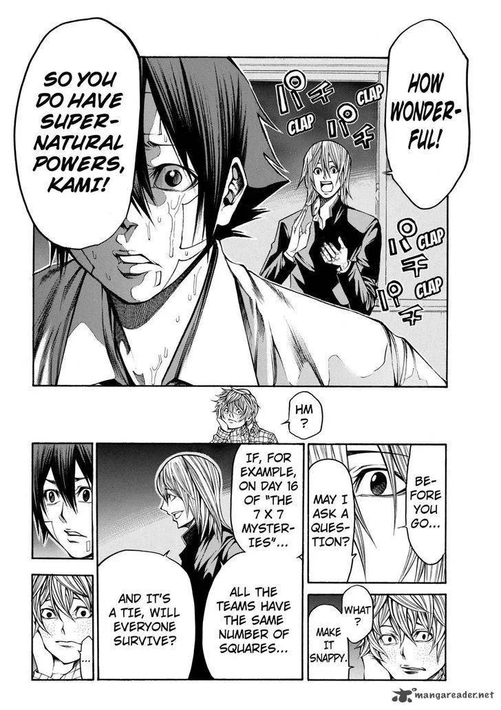 Kamisama no Iutoori II Chapter 42 page 18
