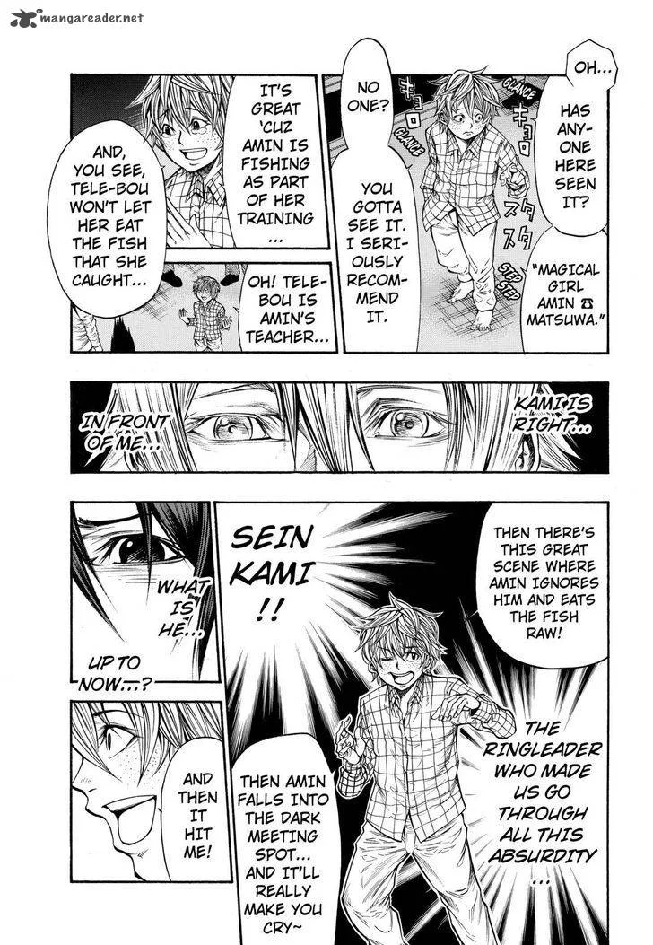 Kamisama no Iutoori II Chapter 42 page 11
