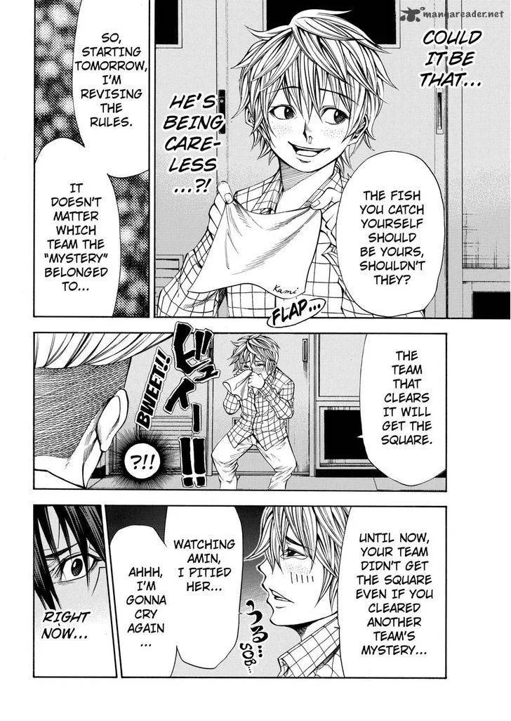 Kamisama no Iutoori II Chapter 42 page 12