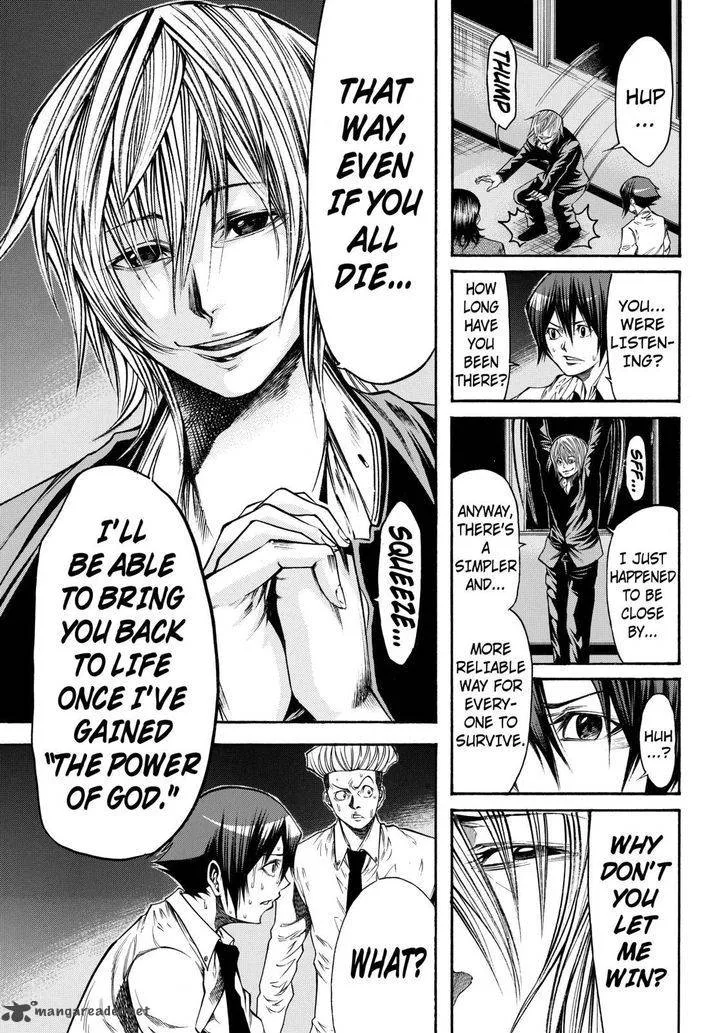 Kamisama no Iutoori II Chapter 42 page 5