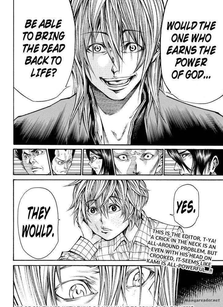 Kamisama no Iutoori II Chapter 42 page 20
