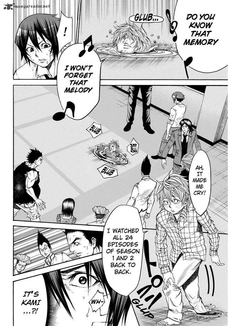 Kamisama no Iutoori II Chapter 42 page 10
