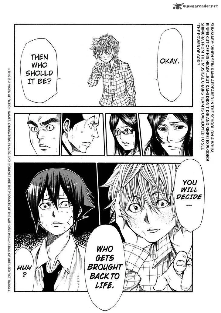 Kamisama no Iutoori II Chapter 43 page 2