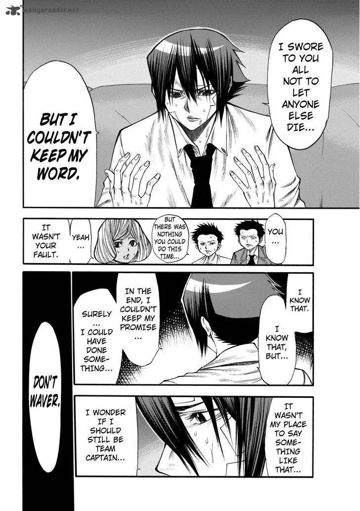 Kamisama no Iutoori II Chapter 43 page 12