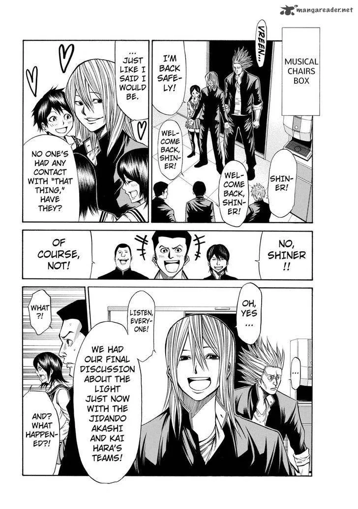 Kamisama no Iutoori II Chapter 43 page 16