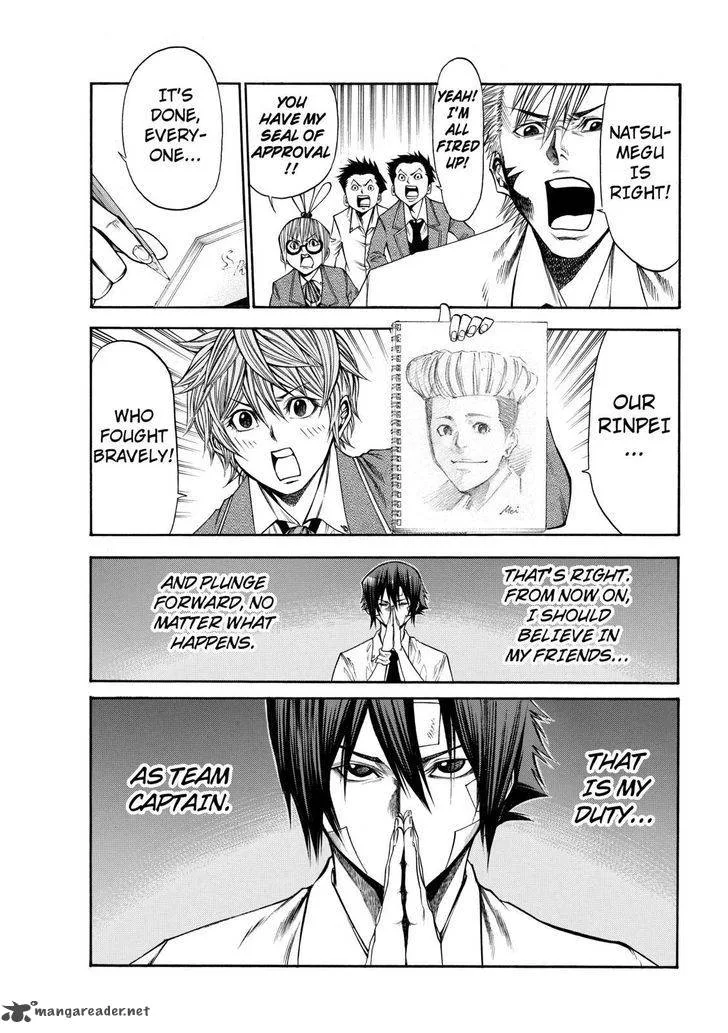 Kamisama no Iutoori II Chapter 43 page 15
