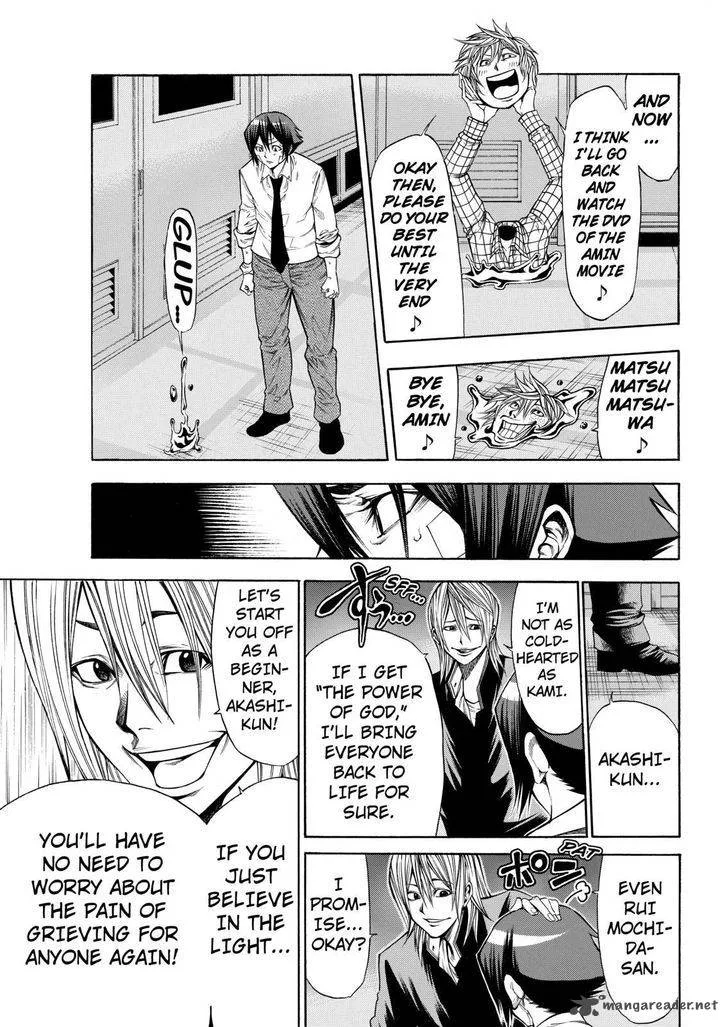 Kamisama no Iutoori II Chapter 43 page 5