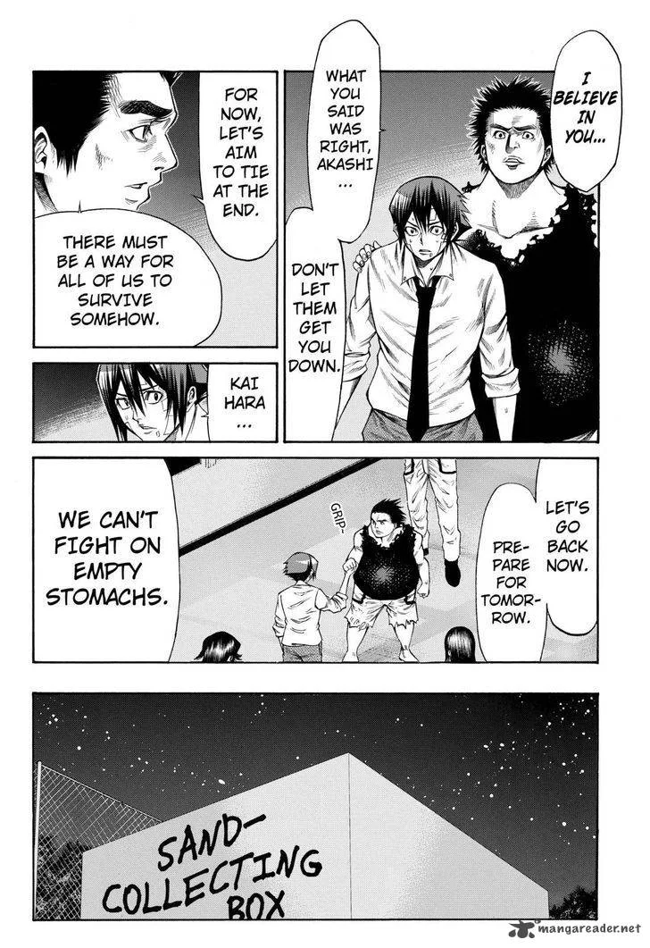 Kamisama no Iutoori II Chapter 43 page 10