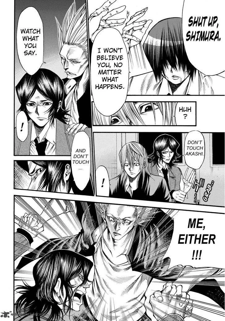 Kamisama no Iutoori II Chapter 43 page 6