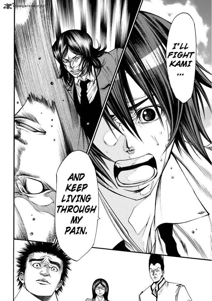 Kamisama no Iutoori II Chapter 43 page 8