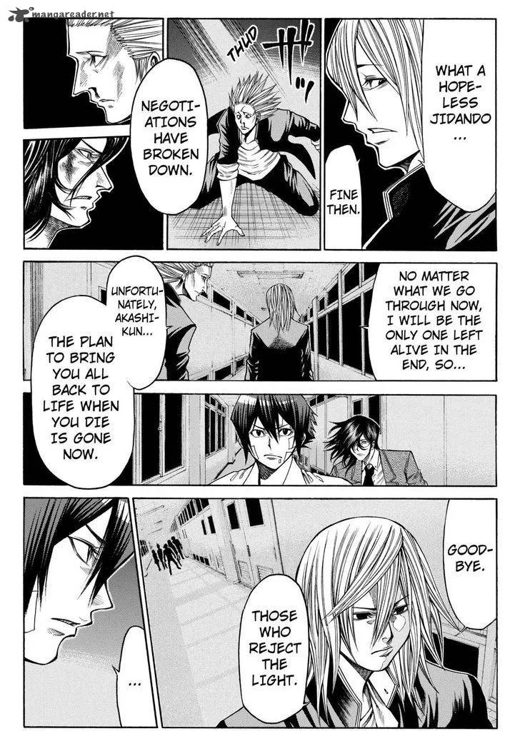 Kamisama no Iutoori II Chapter 43 page 9
