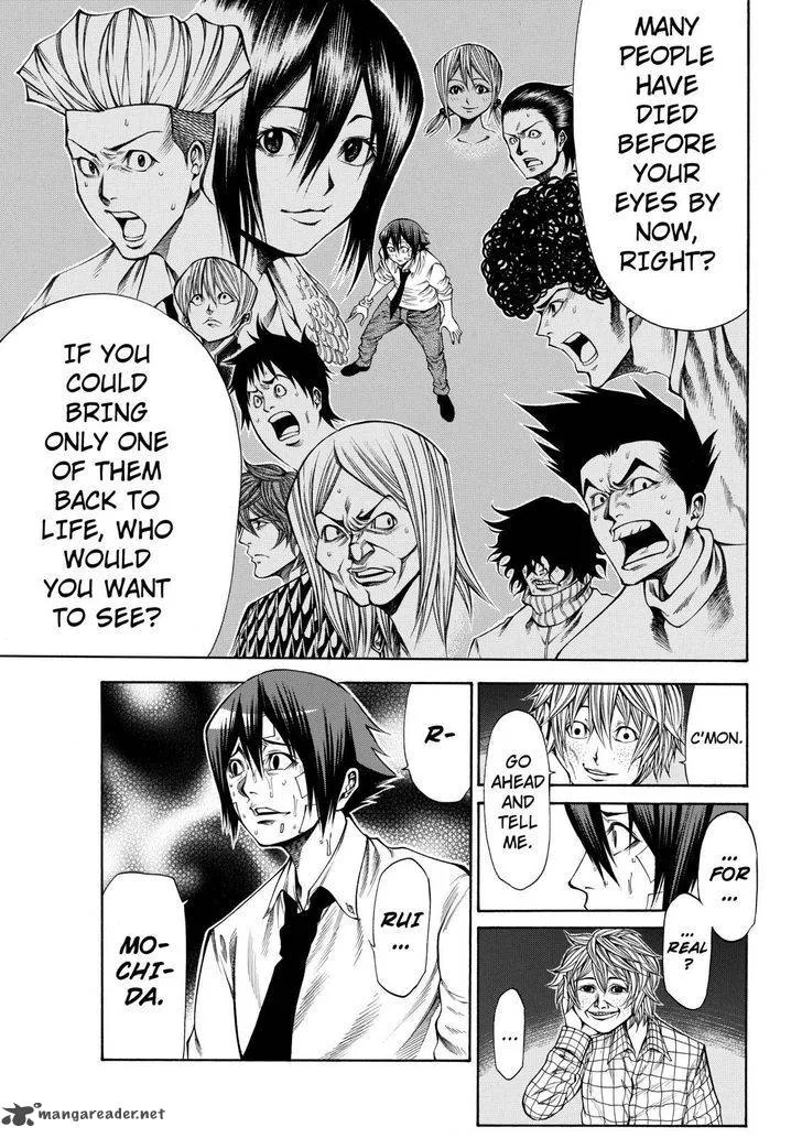 Kamisama no Iutoori II Chapter 43 page 3