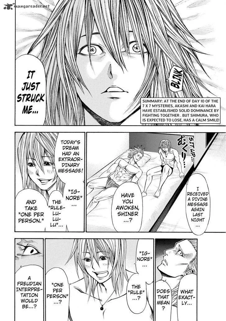 Kamisama no Iutoori II Chapter 45 page 2