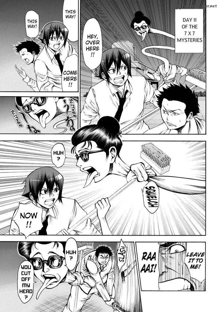 Kamisama no Iutoori II Chapter 45 page 3