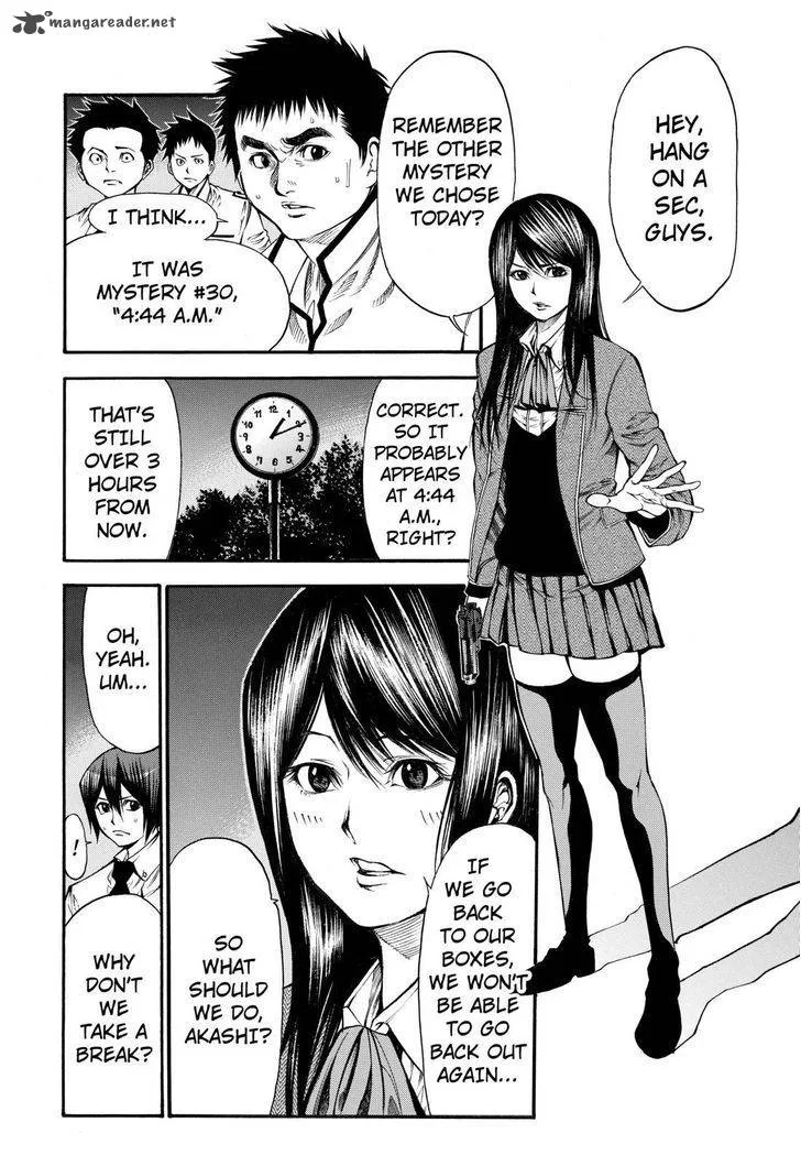 Kamisama no Iutoori II Chapter 45 page 5