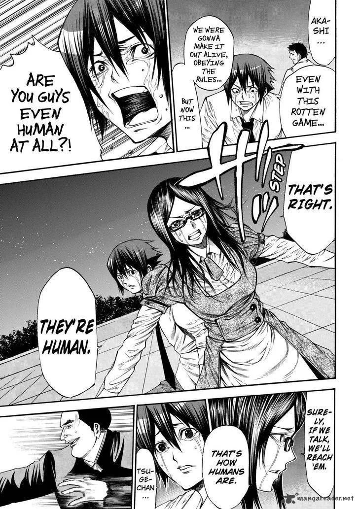Kamisama no Iutoori II Chapter 45 page 17