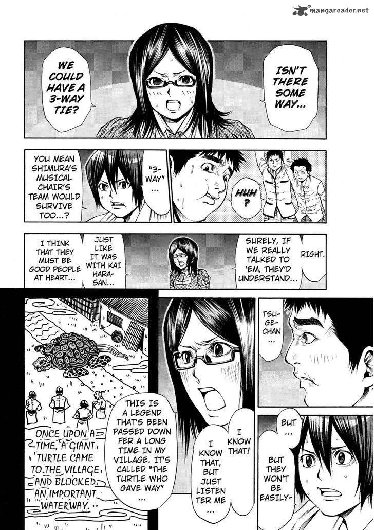 Kamisama no Iutoori II Chapter 45 page 8