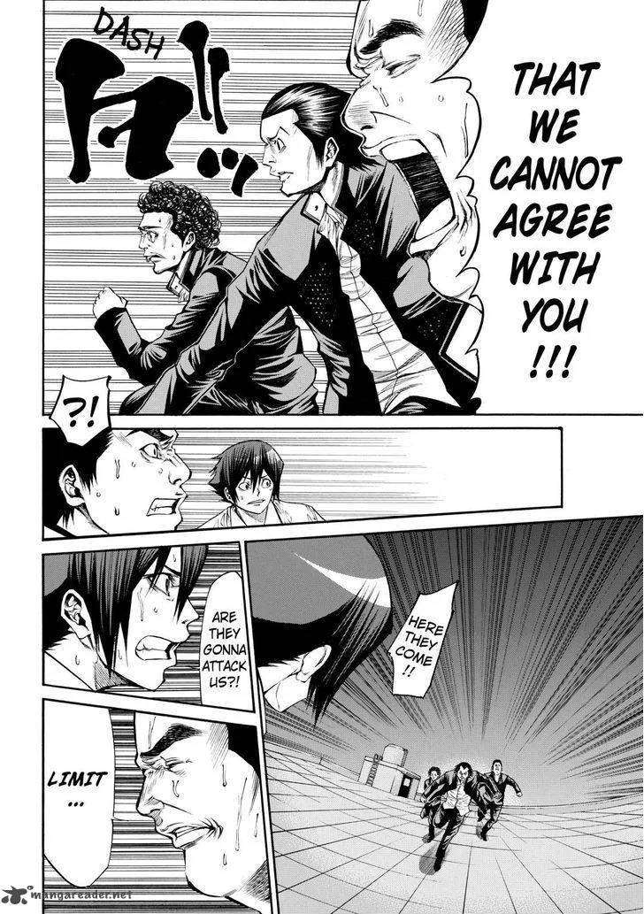 Kamisama no Iutoori II Chapter 45 page 12