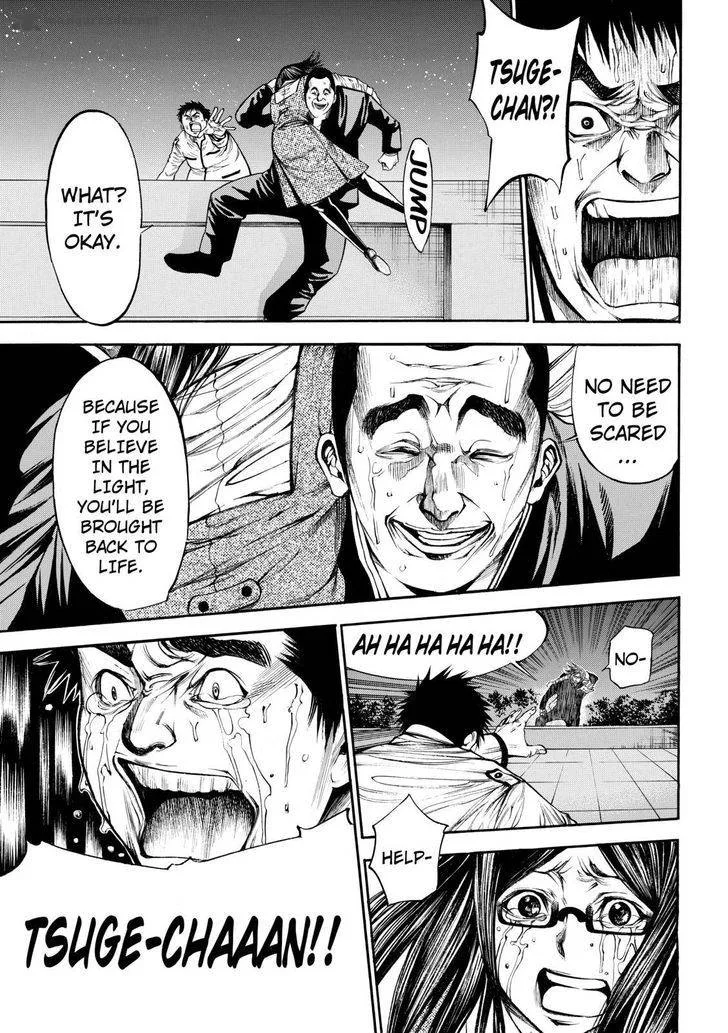 Kamisama no Iutoori II Chapter 45 page 19