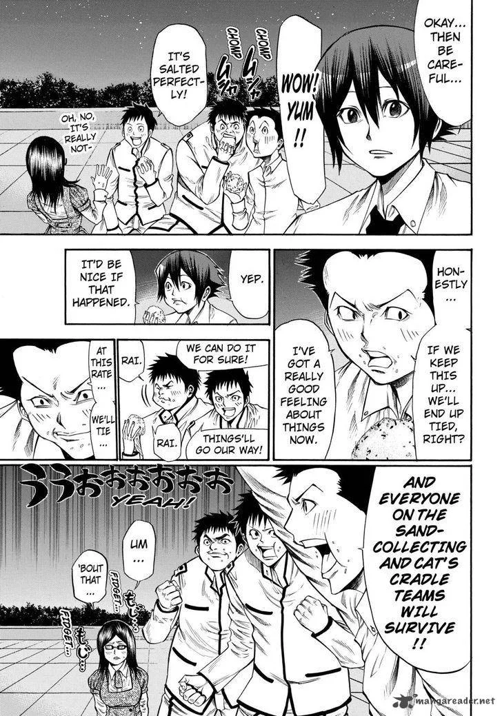 Kamisama no Iutoori II Chapter 45 page 7