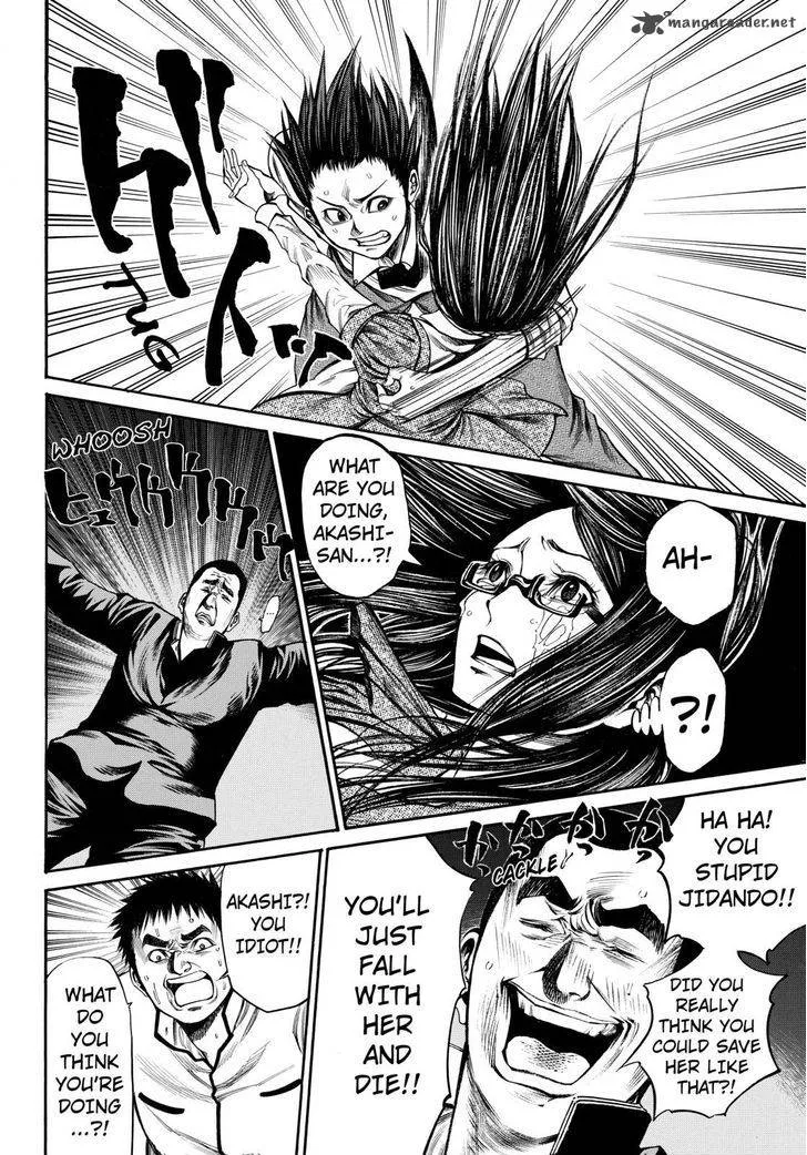 Kamisama no Iutoori II Chapter 46 page 6