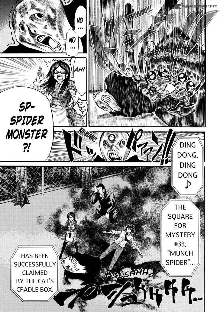 Kamisama no Iutoori II Chapter 46 page 12