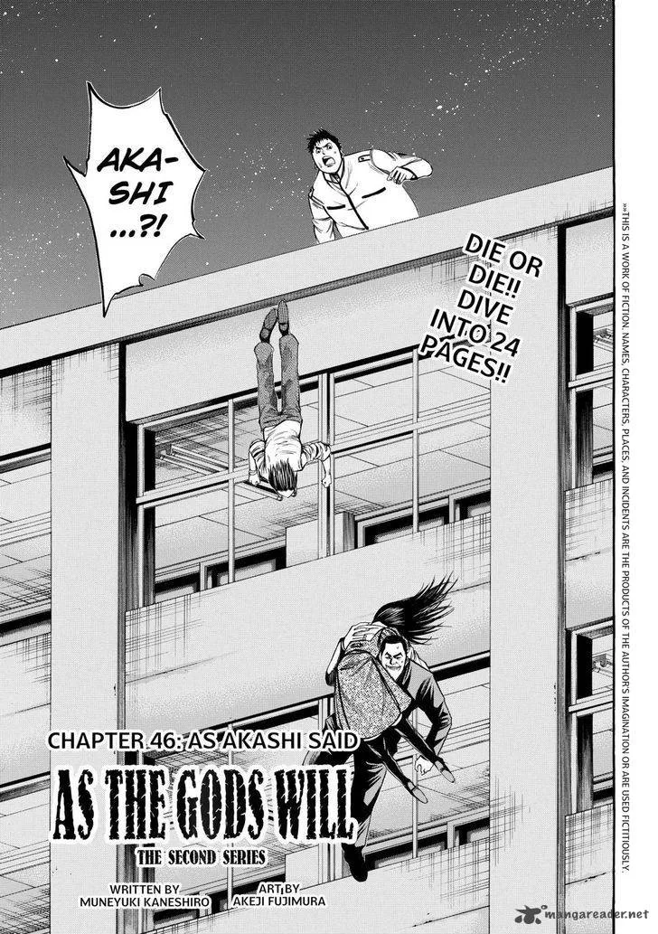 Kamisama no Iutoori II Chapter 46 page 1