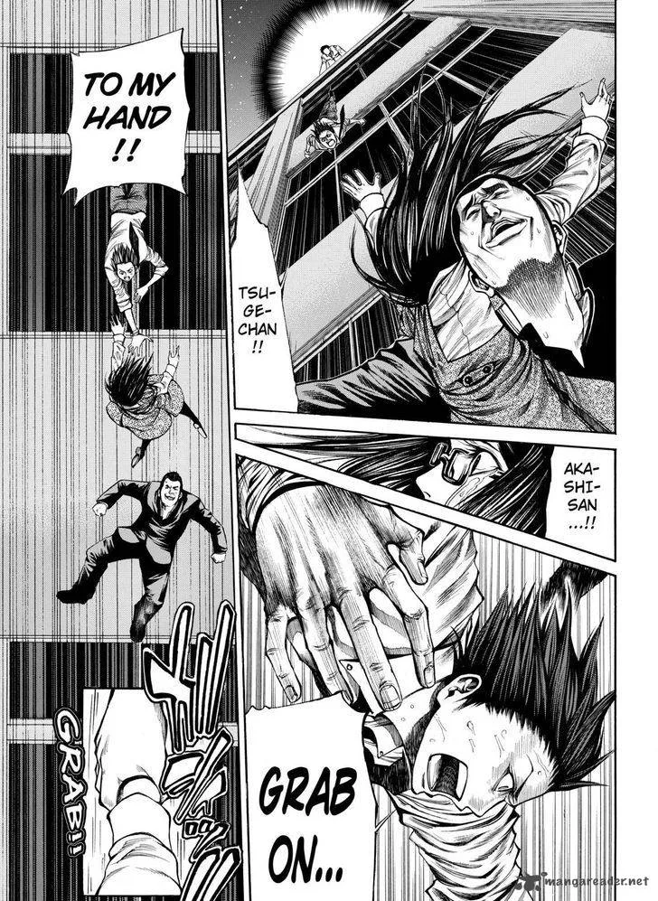 Kamisama no Iutoori II Chapter 46 page 5