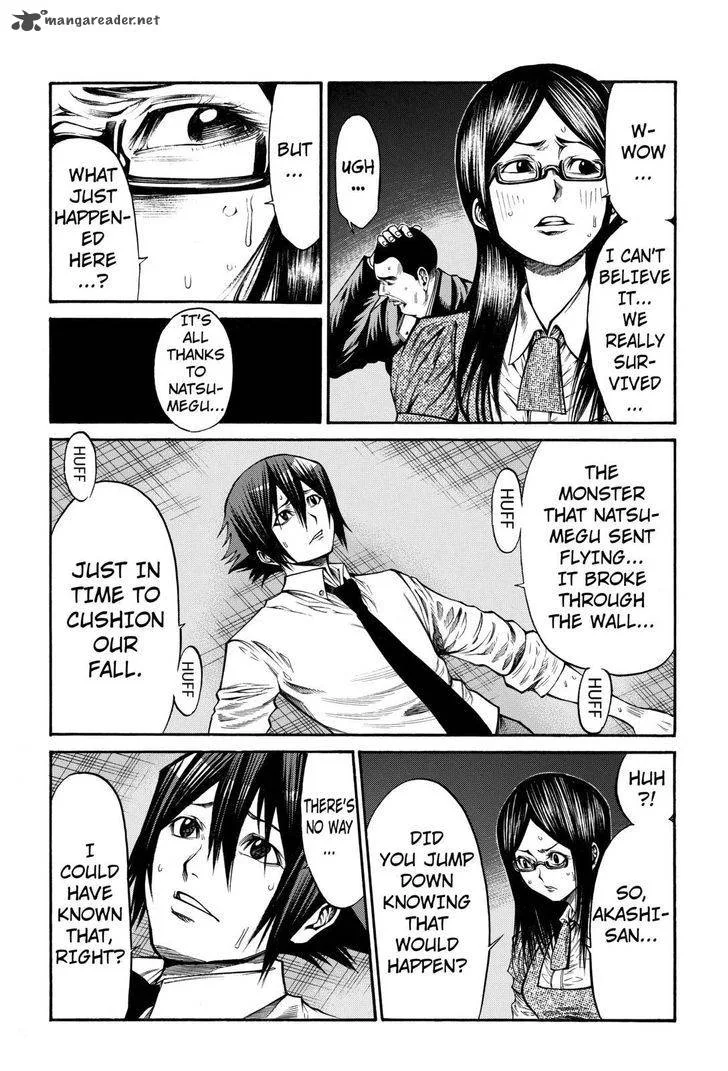 Kamisama no Iutoori II Chapter 46 page 13