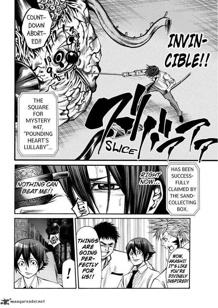 Kamisama no Iutoori II Chapter 47 page 2