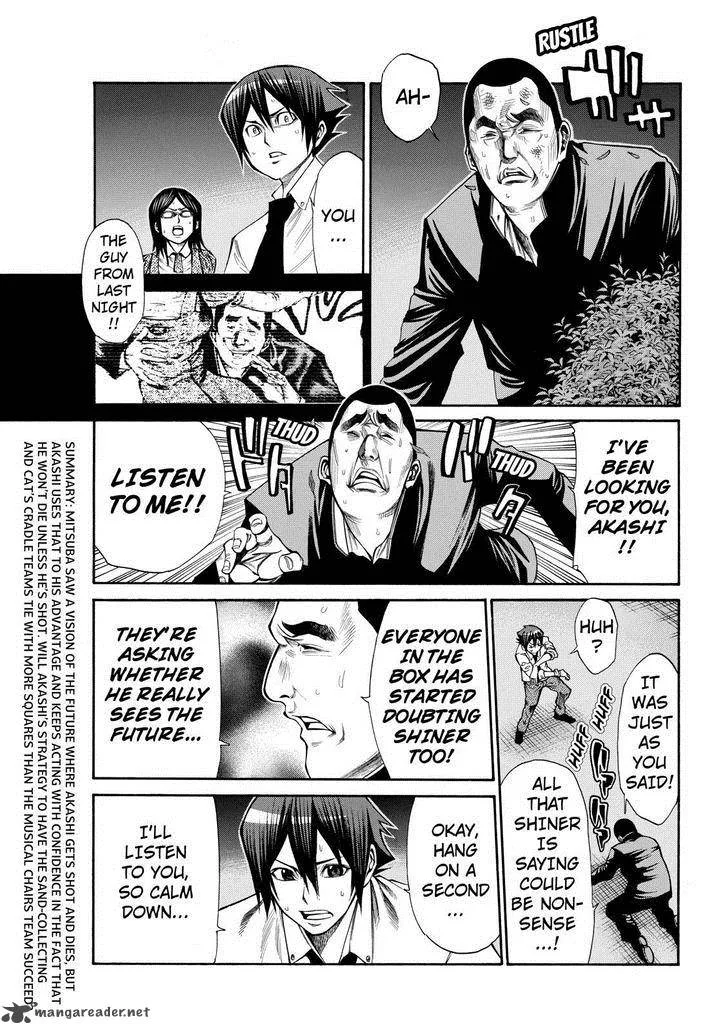 Kamisama no Iutoori II Chapter 47 page 3