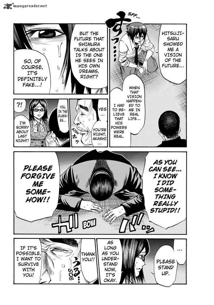 Kamisama no Iutoori II Chapter 47 page 4