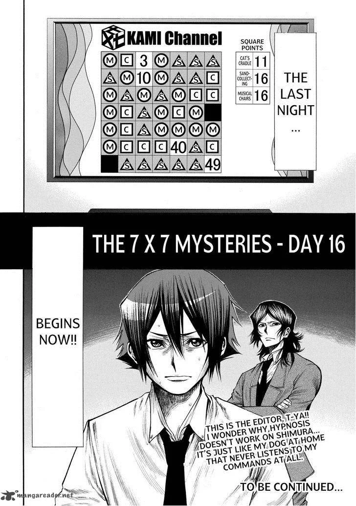 Kamisama no Iutoori II Chapter 47 page 20