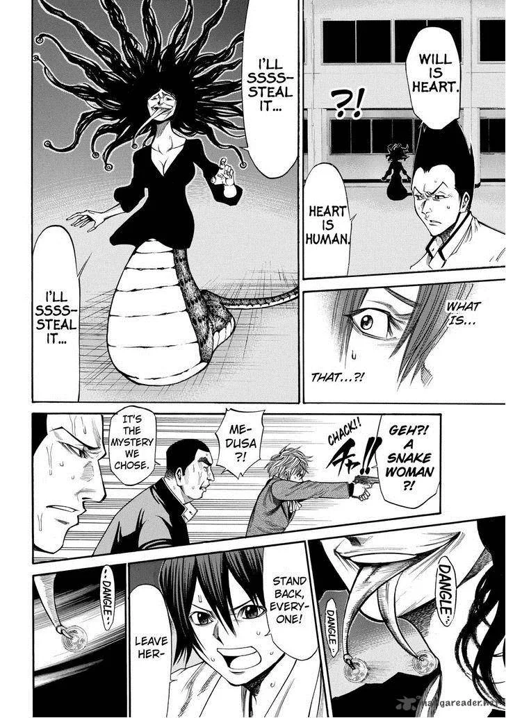 Kamisama no Iutoori II Chapter 47 page 6