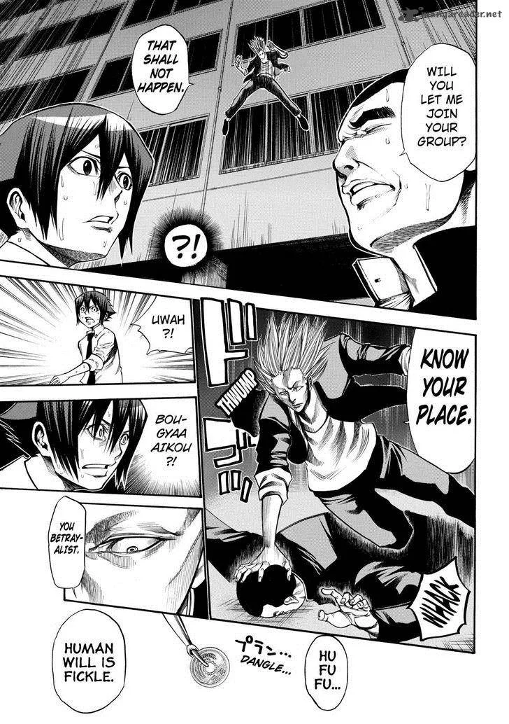 Kamisama no Iutoori II Chapter 47 page 5