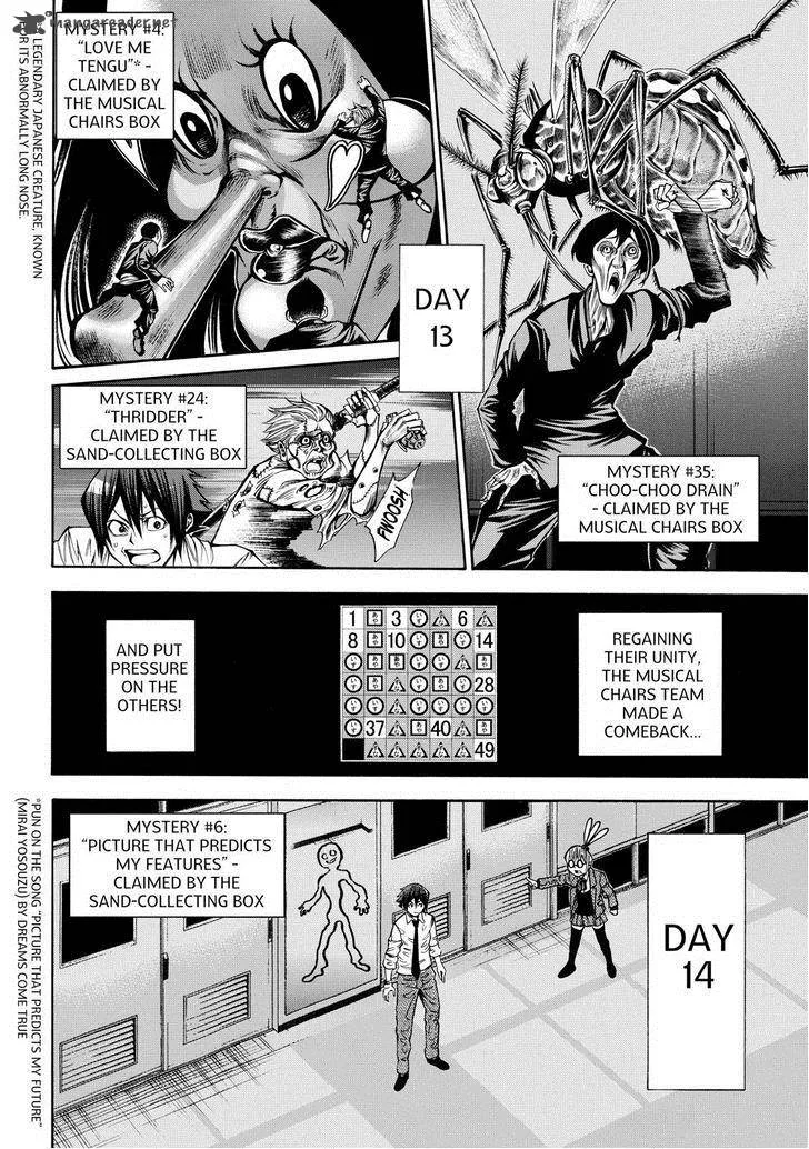 Kamisama no Iutoori II Chapter 47 page 18