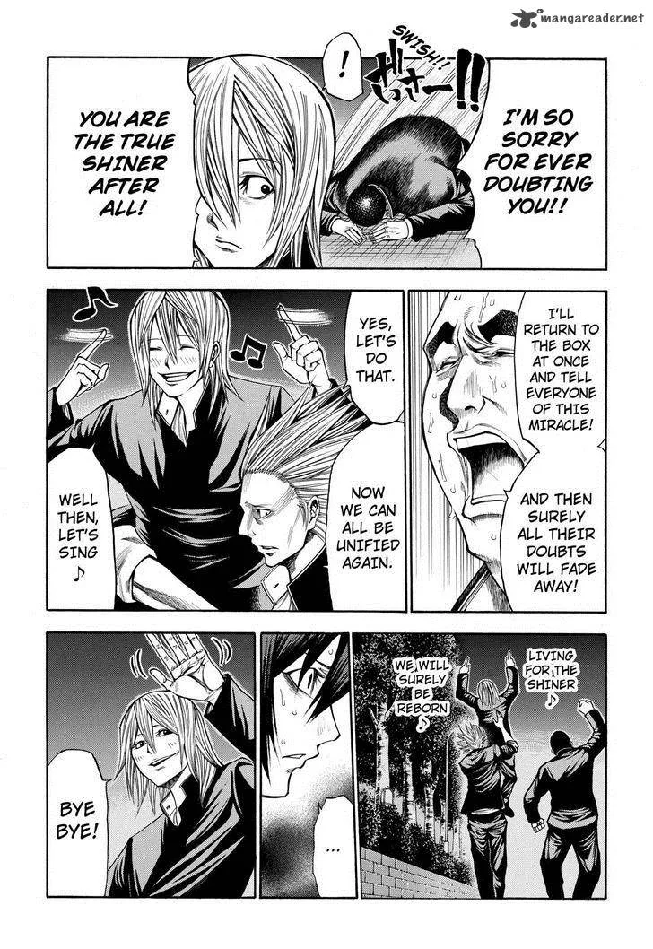 Kamisama no Iutoori II Chapter 47 page 15