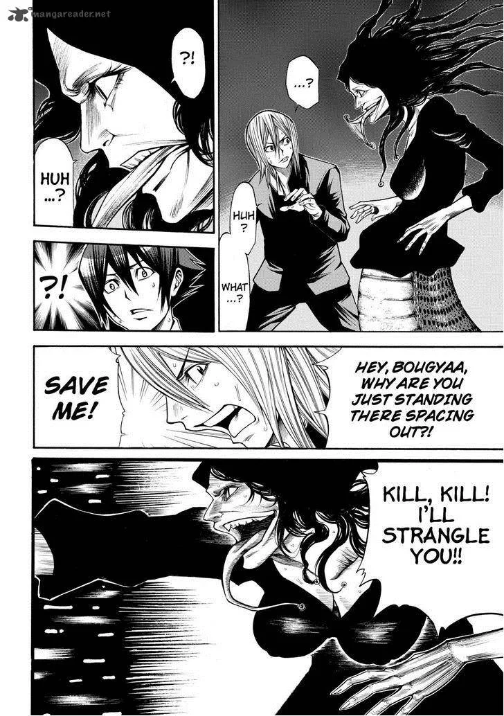 Kamisama no Iutoori II Chapter 47 page 12