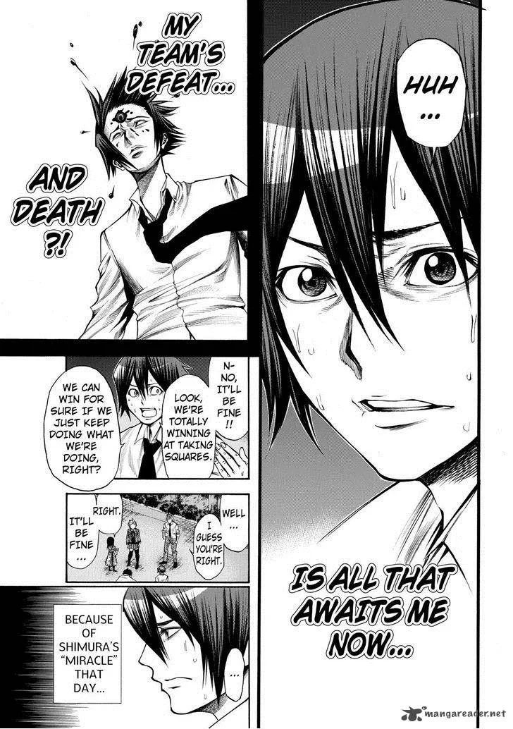 Kamisama no Iutoori II Chapter 47 page 17