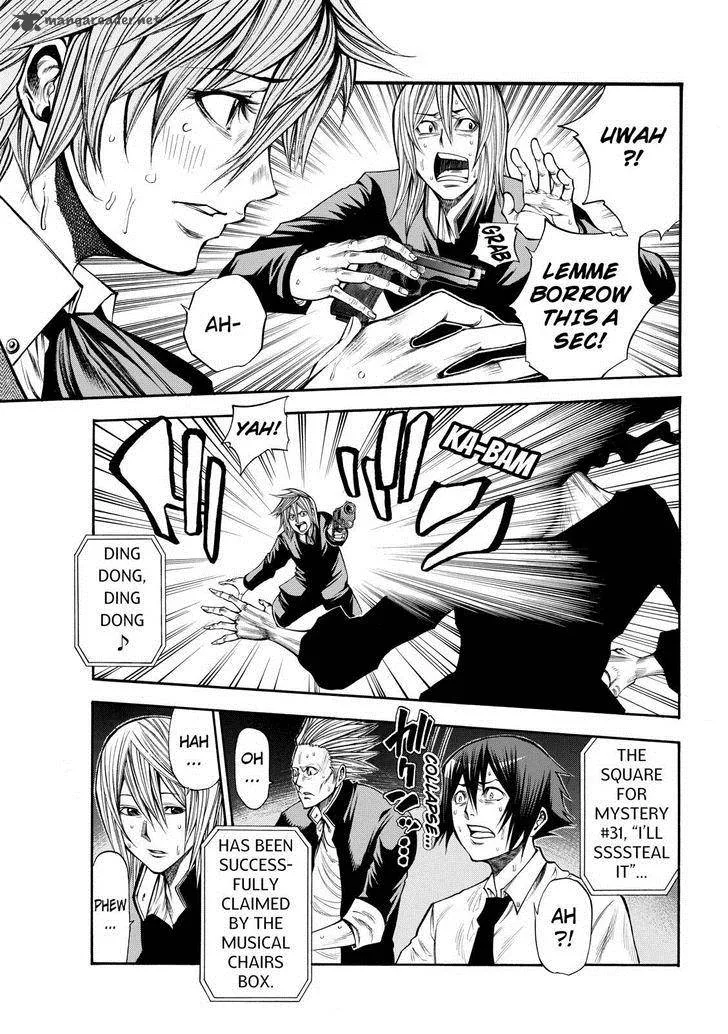 Kamisama no Iutoori II Chapter 47 page 13