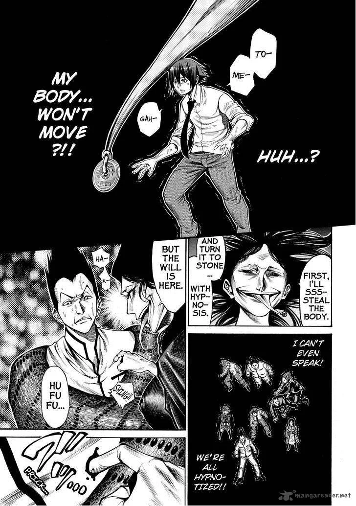 Kamisama no Iutoori II Chapter 47 page 7
