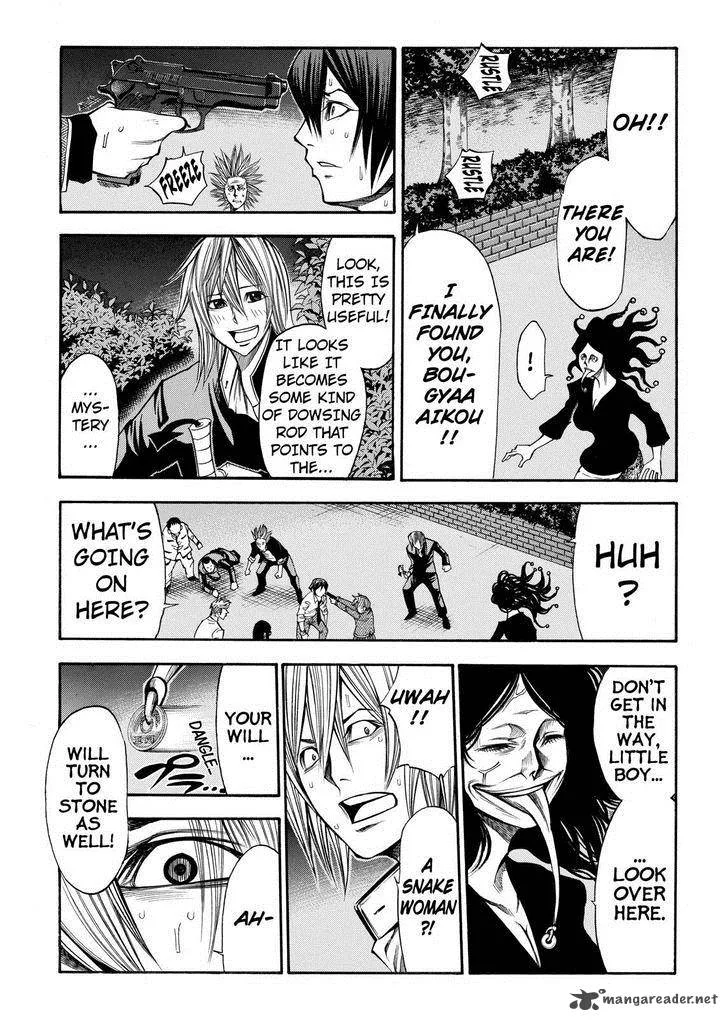 Kamisama no Iutoori II Chapter 47 page 11