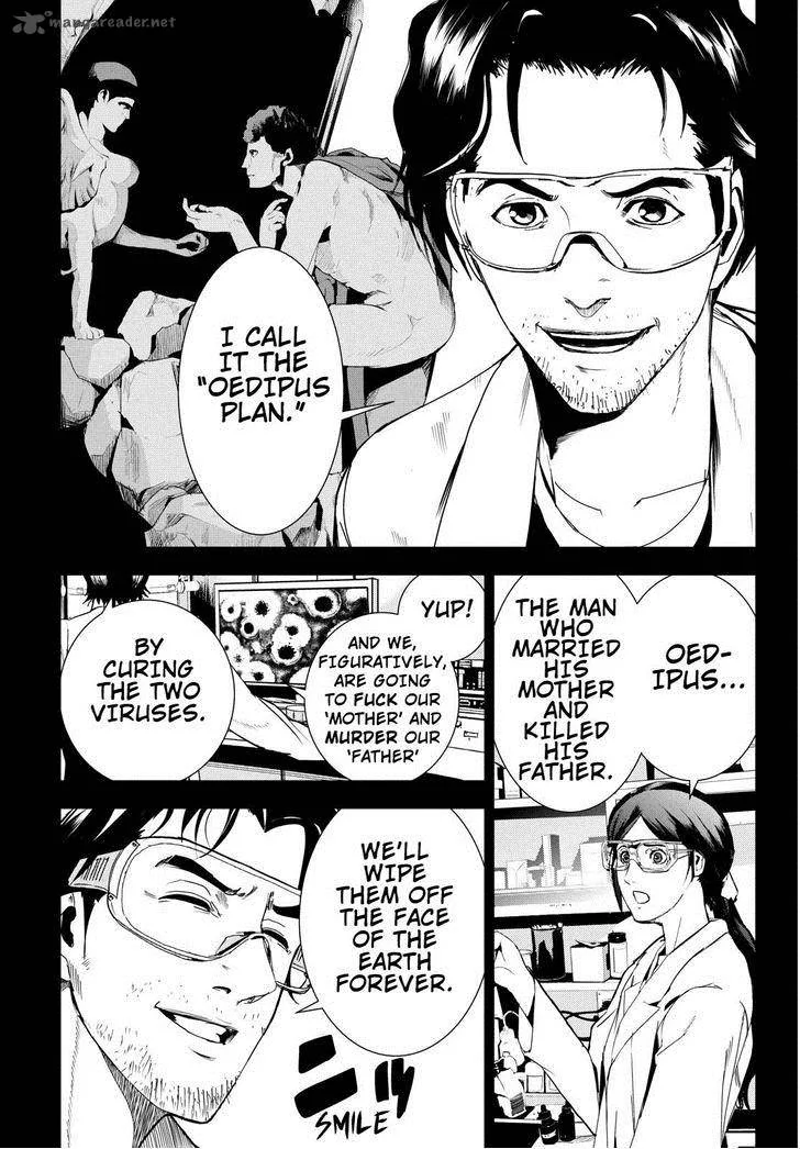Kamisama no Iutoori II Chapter 48 page 17
