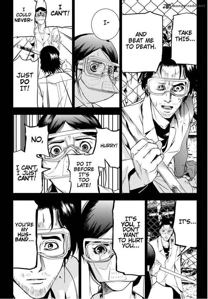 Kamisama no Iutoori II Chapter 48 page 25