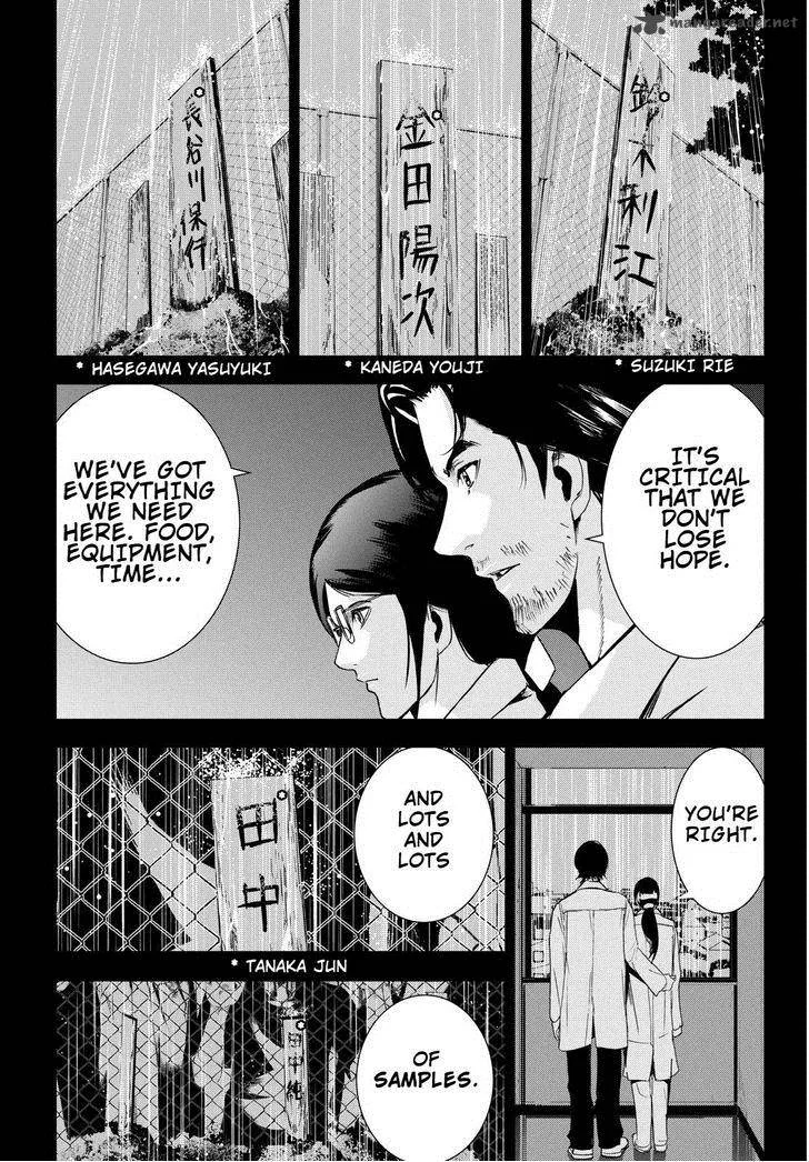 Kamisama no Iutoori II Chapter 48 page 19
